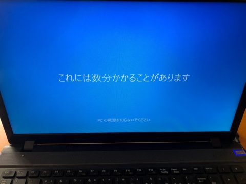 Windows10リカバリ2