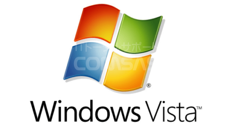 足利市-Vistaパソコン修理サポート